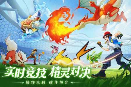 口袋重制应用宝版