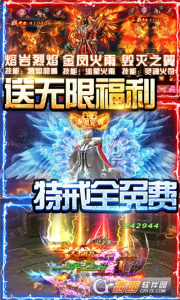 天天狙击小米版