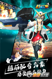 心跳战姬九游版