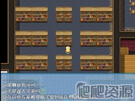 寇莎梅特：困世迷情