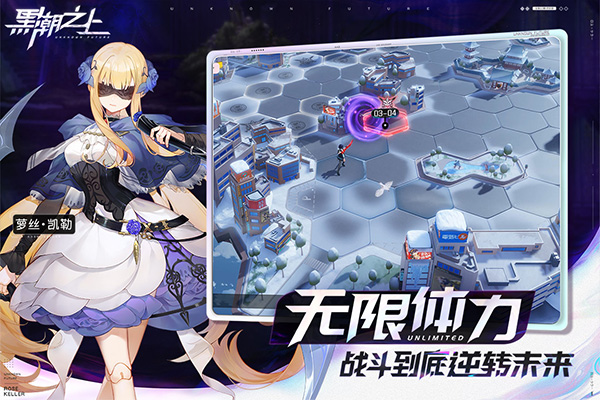 黑潮之上互通版