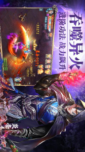 异界修真小米版