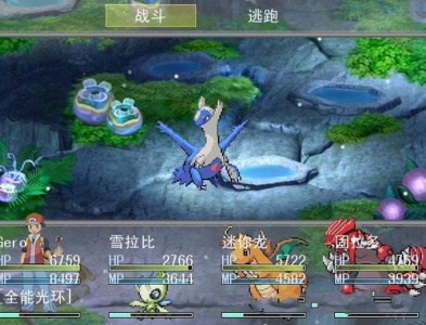 口袋妖怪水晶gba版汉化版