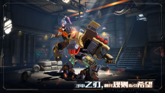 幻塔小米渠道服