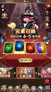 守护神域taptap版