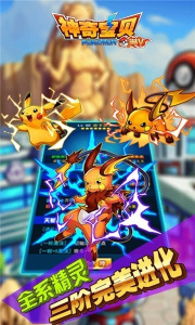 神奇宝贝最初版