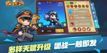 自己操作的闯关手游合集