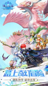 魂之纪元九游版