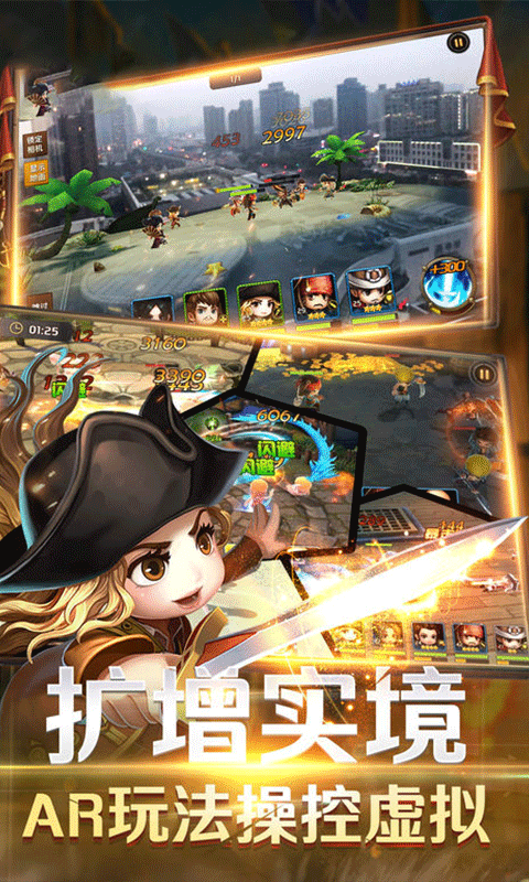 海盗奇兵九游版