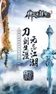 倚天屠龙记小米版