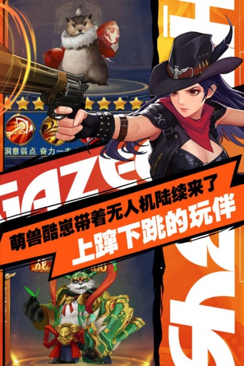 异界深渊觉醒4399版