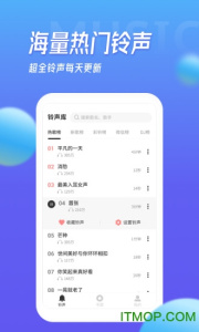 多宝铃声app