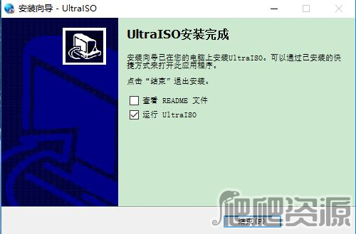 UltraISO软碟通