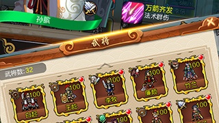 大家都喜欢的战棋手游合集