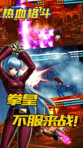 热血格斗汉化版