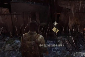 《最后生还者重制版》给鲍伯的留言获得方法