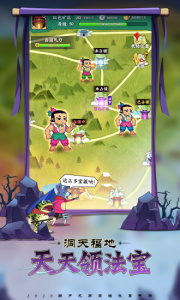 葫芦兄弟七子降妖手游官方版