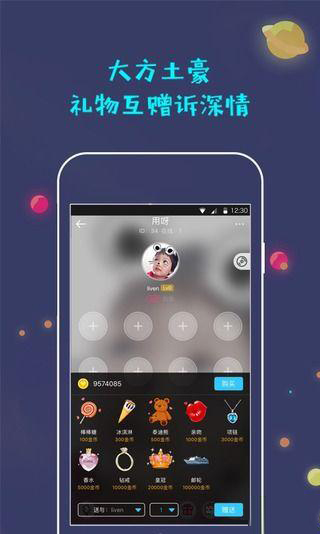 蜜唇最新版