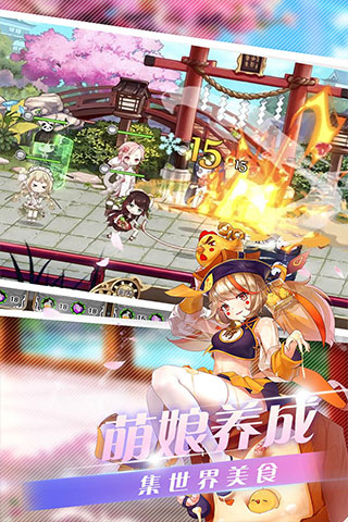 料理次元魅族版