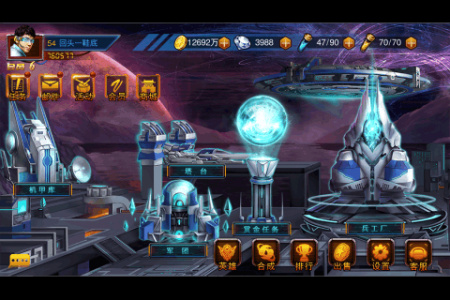 织女星计划0.1折扣版