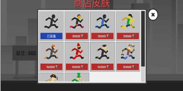 良心免费的火柴人手游合集