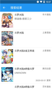 cimoc漫画绿化版