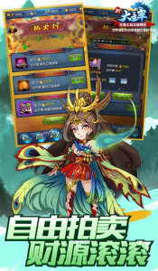 新大主宰0.1折版