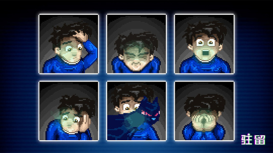 驻留官方中文版