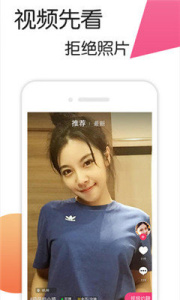 花蜜交友会员版