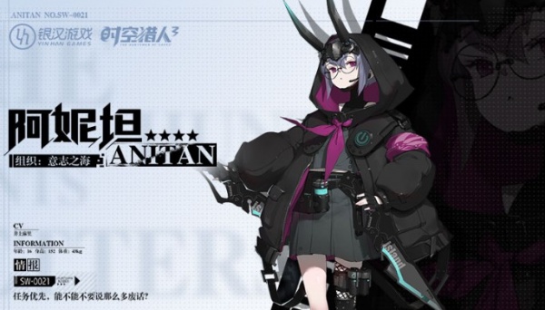 时空猎人3小米版