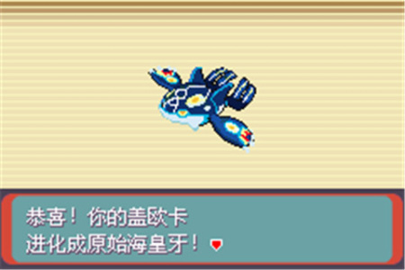 口袋妖怪荒芜的世界