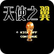 天使之翼2手机中文版