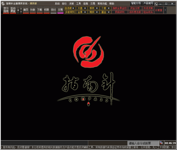 指南针全赢博弈