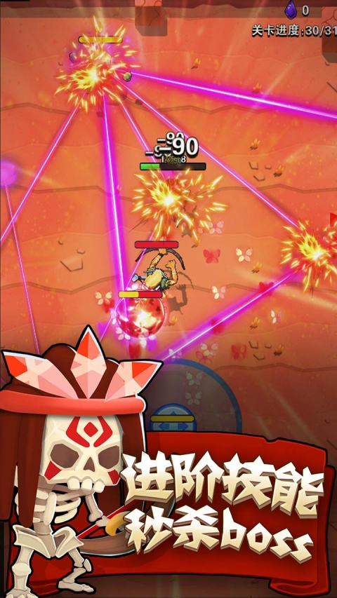 家园卫士九游版