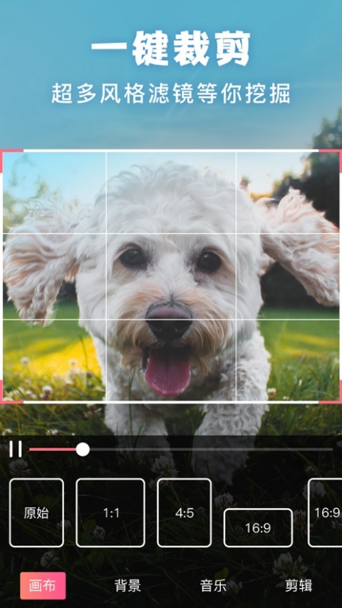 美易picsart国际版