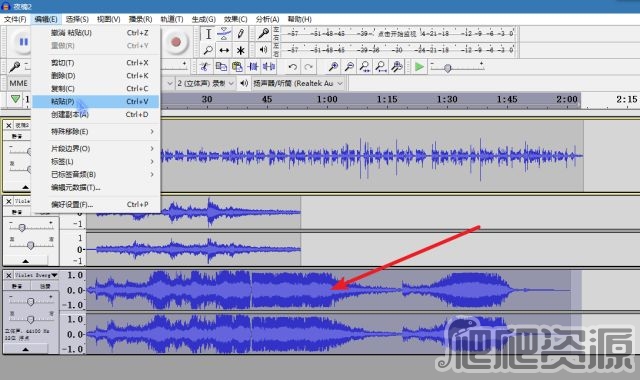 Audacity