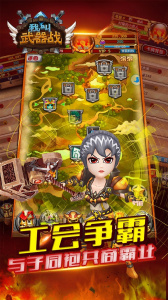 我叫武器战（冰雪双魂环）