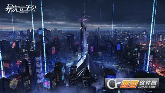 异次元主公老版