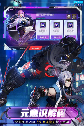 决战平安京测试服