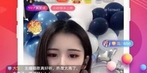 看网红黑料的手机软件合集