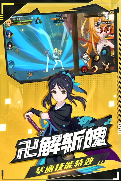 时之幻想曲台服版