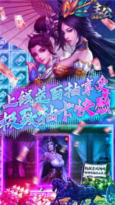 出击吧主公内测版