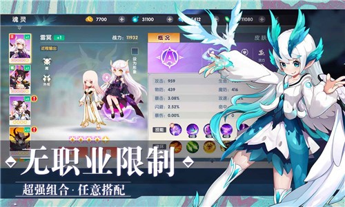 万物之上：觉醒最新版