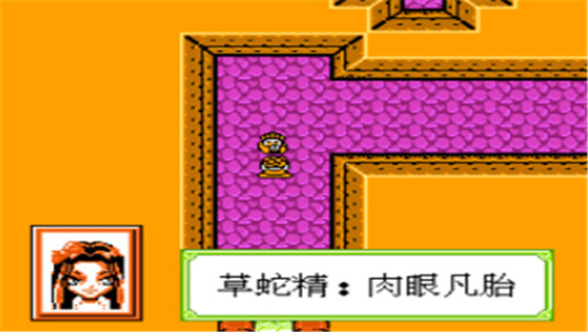 西游记后传单机版