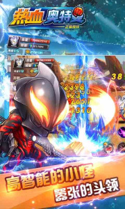 热血奥特曼九游版