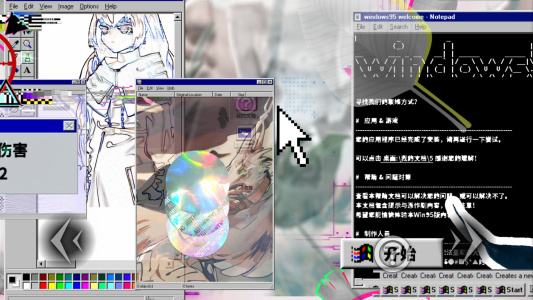 龙魂魔都异闻游戏