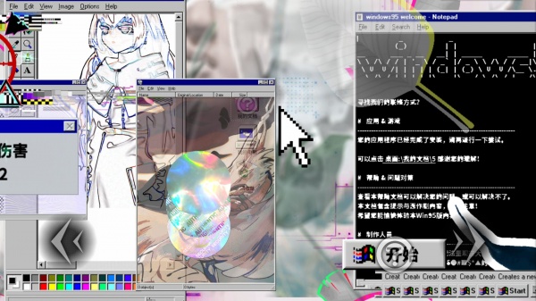 龙魂魔都异闻游戏