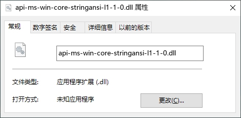 api-ms-win-core-stringansi-l1-1-0.dll