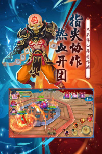 射雕英雄传3D官服