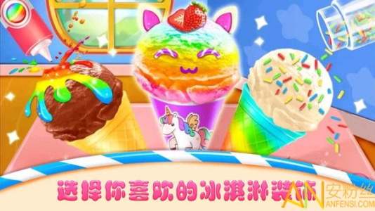 甜甜爱消除应用宝版